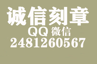 公司财务章可以自己刻吗？衡水附近刻章